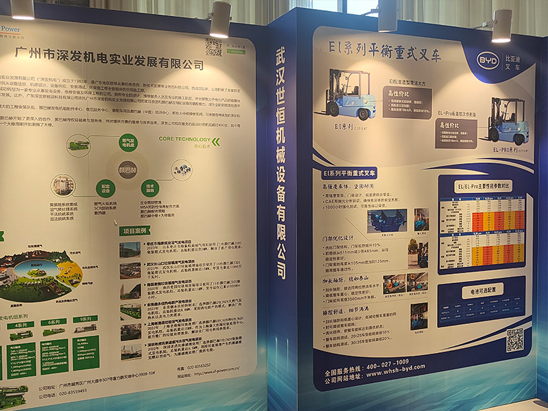 合作共贏|世恒機械成為湖北省造紙協會理事單位